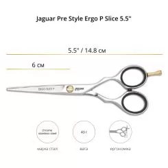 Фото Ножницы для стрижки Jaguar Pre Style Ergo P Slice размер 5,5'' - 3