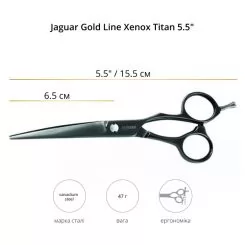 Фото Ножницы для стрижки Jaguar Gold Line Xenox Titan 5,5'' - 2