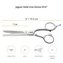 Фото Филировочные ножницы Jaguar Gold Line Xenox 43 6,0'' - 2