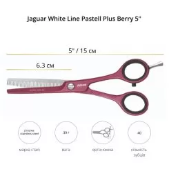 Фото Ножницы парикмахерские филировочные Jaguar White Line Pastell Plus Berry 5.00" - 2