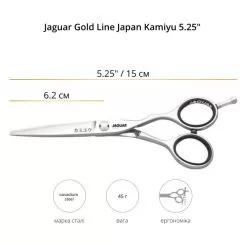 Фото Ножницы для стрижки Jaguar Gold Line Japan Kamiyu 88525 размер 5,25'' - 3