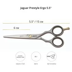 Фото Ножницы для стрижки Jaguar Prestyle Ergo 82255 размер 5,5'' - 2