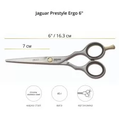 Фото Ножницы для стрижки Jaguar Prestyle Ergo 82260 размер 6'' - 2