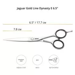 Фото Ножницы для стрижки Jaguar Gold Line Dynasty E 23650 размер 6,5'' - 3